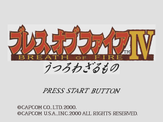 Breath of Fire IV title screen for Playstation